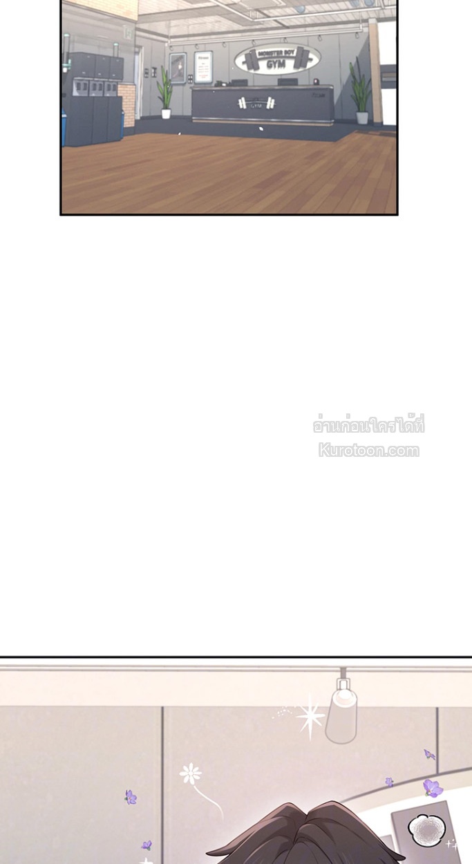 R18 เสียวไร้สาย ตอนที่ 37 - รูปที่ 2